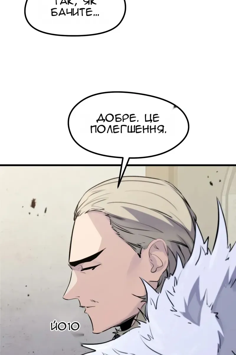 Сторінка 113
