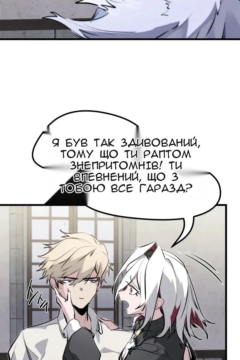 Сторінка 114