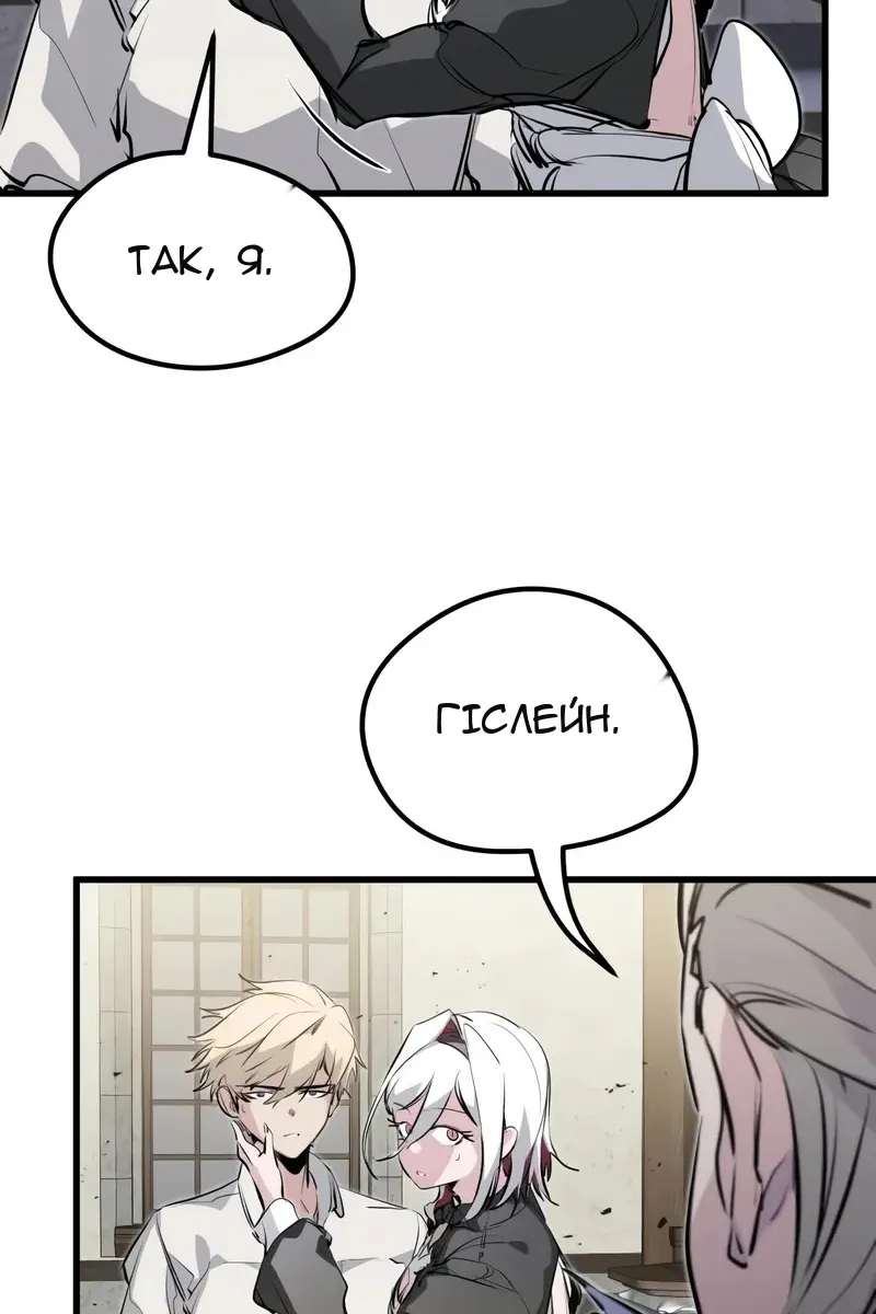 Сторінка 115