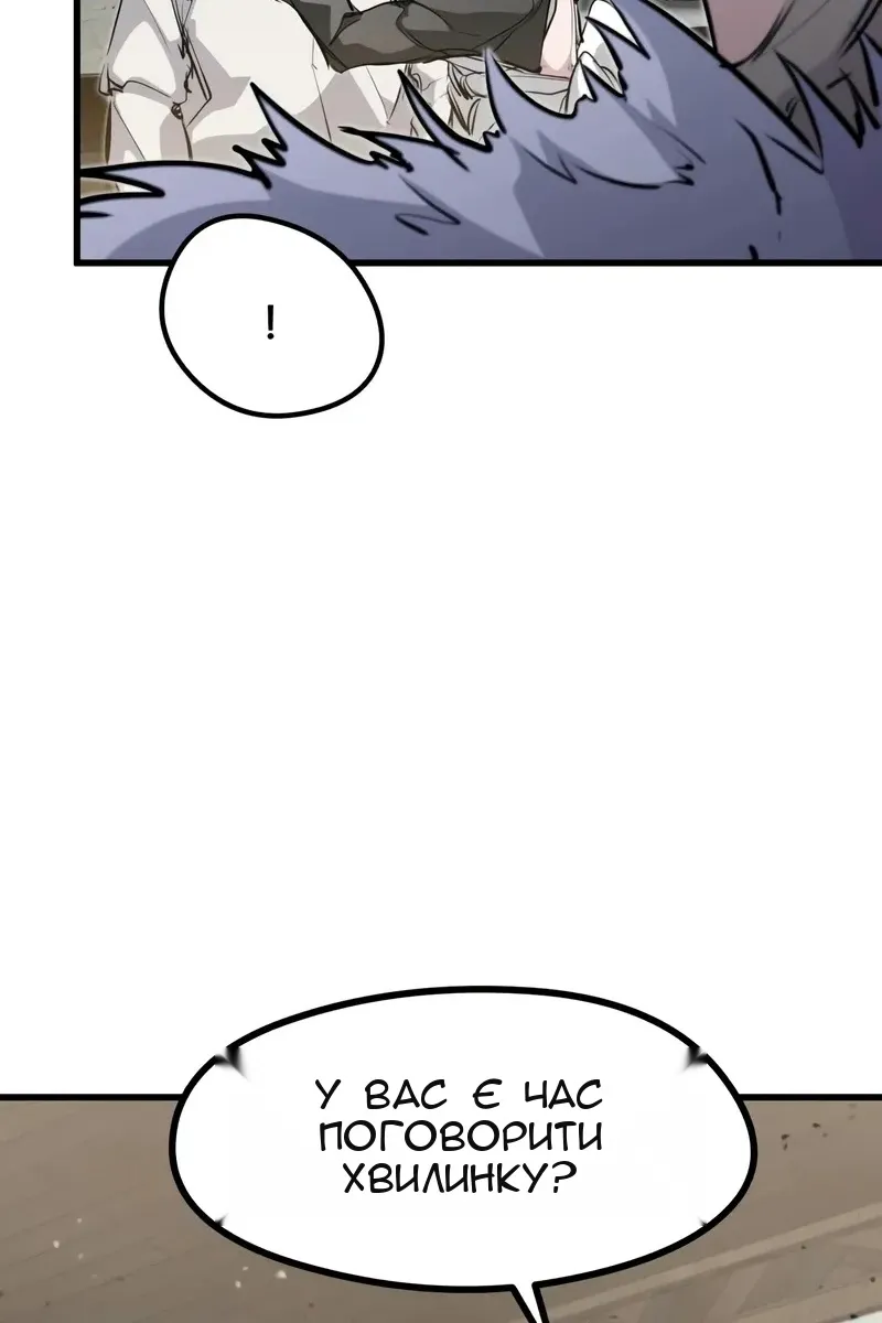 Сторінка 116