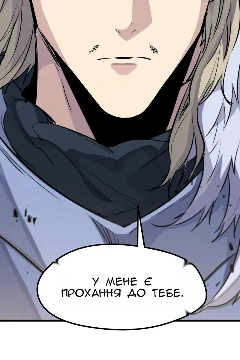 Сторінка 119