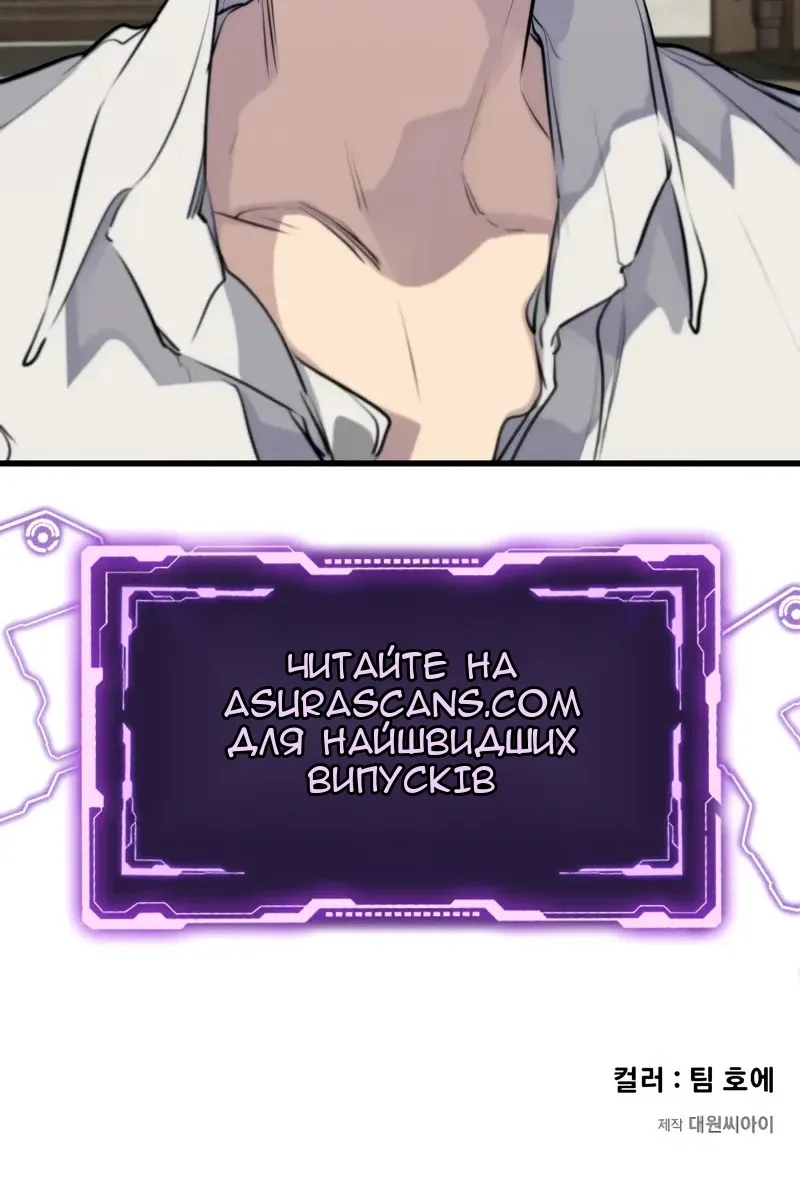 Сторінка 121