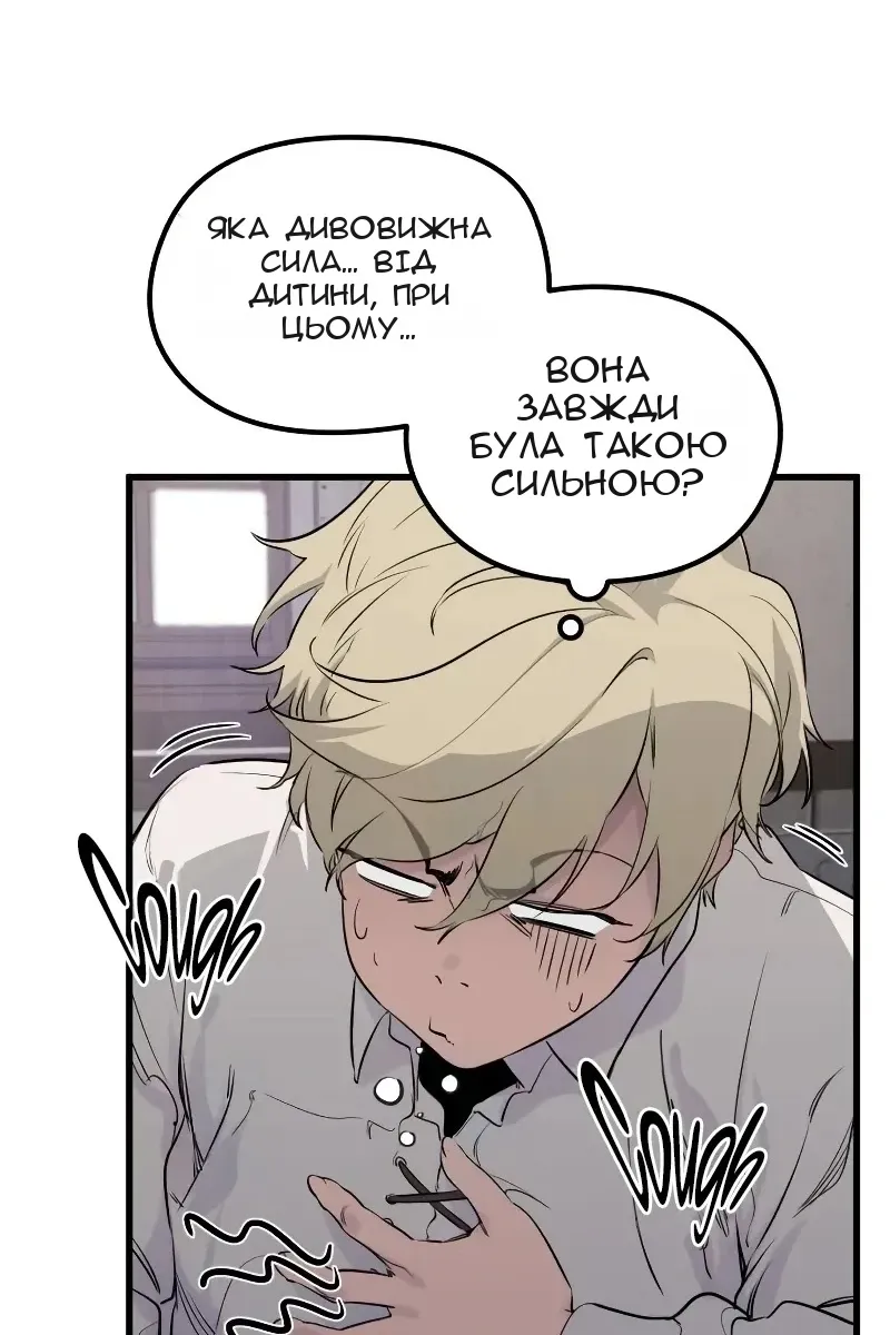 Сторінка 10