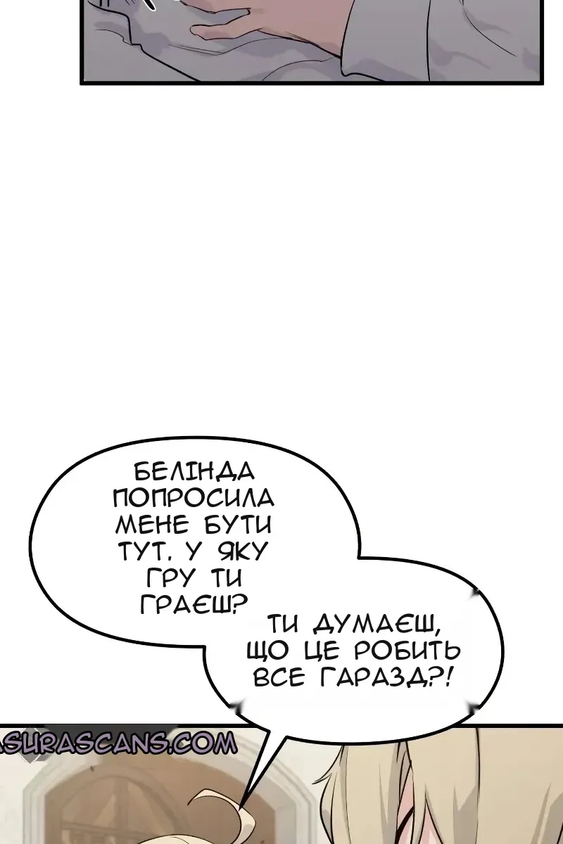 Сторінка 11