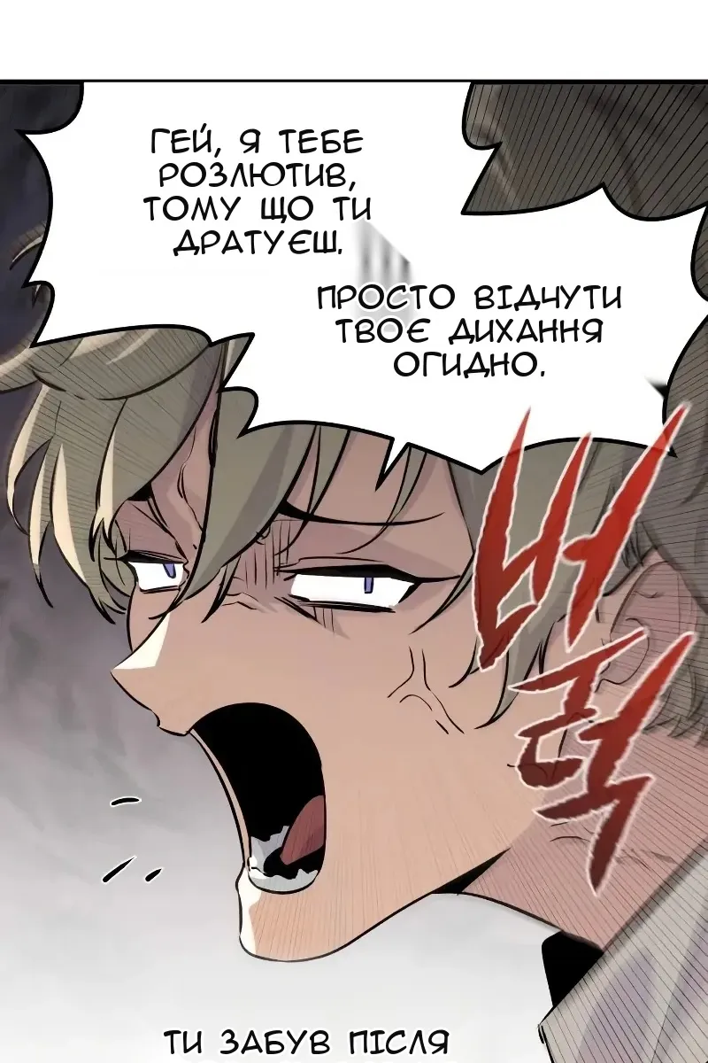 Сторінка 13
