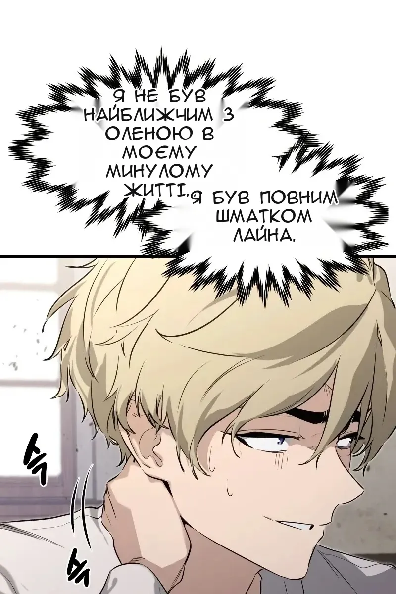 Сторінка 15