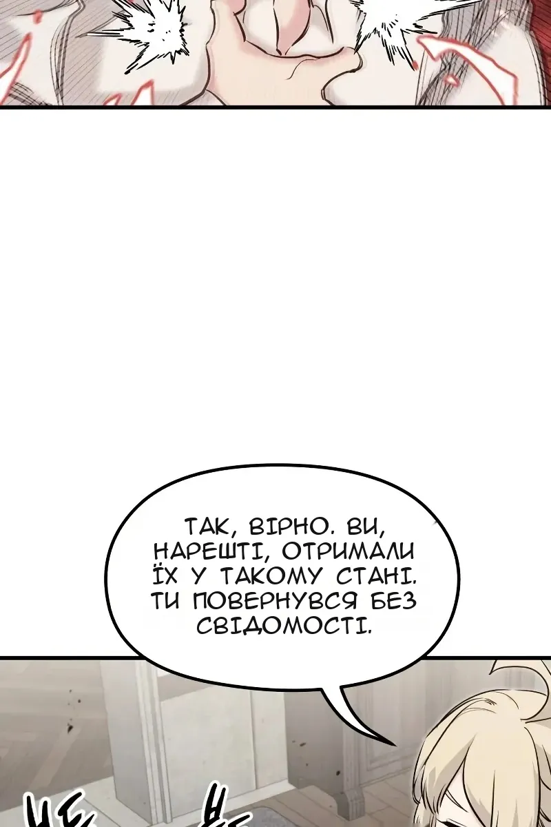 Сторінка 20