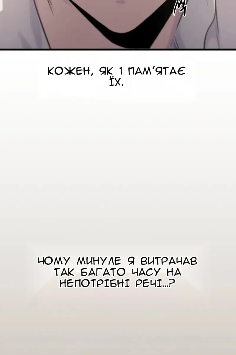 Сторінка 25