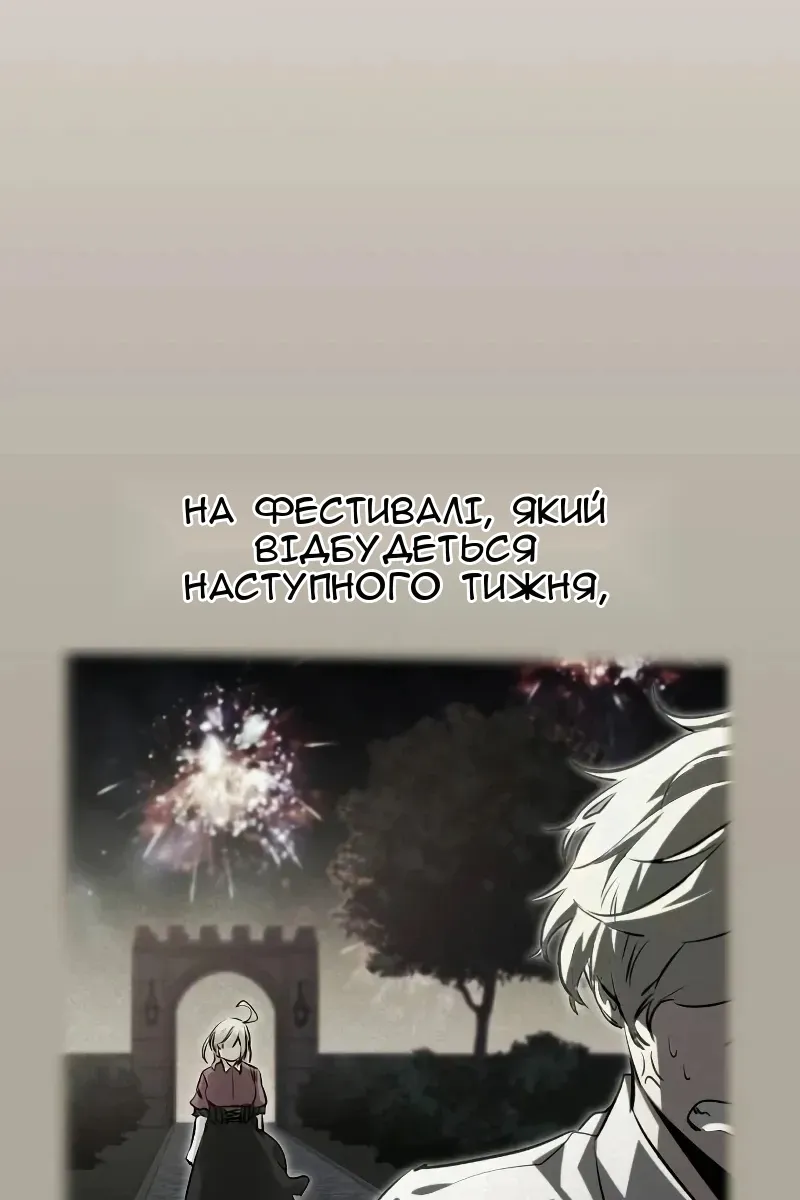 Сторінка 26