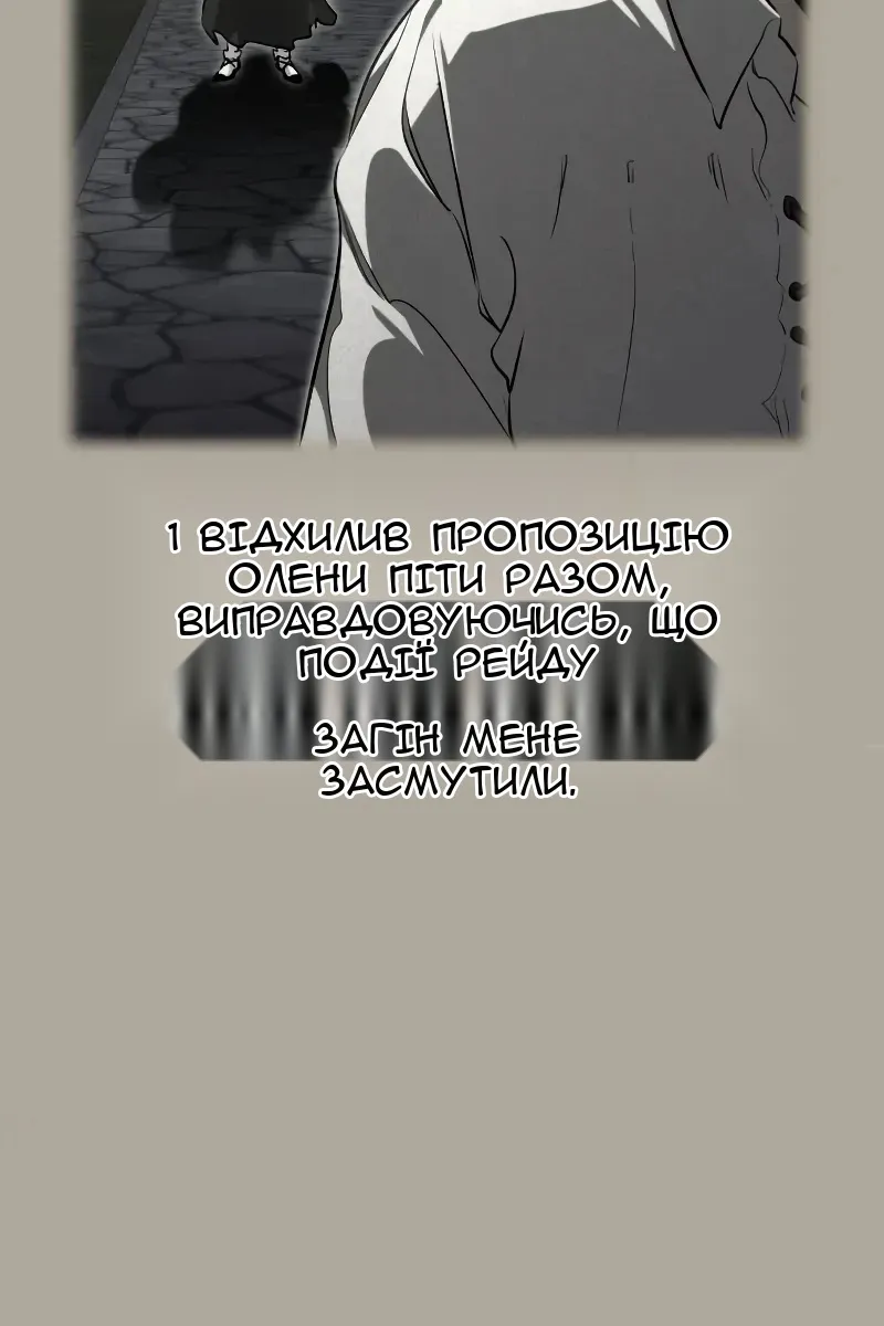 Сторінка 27
