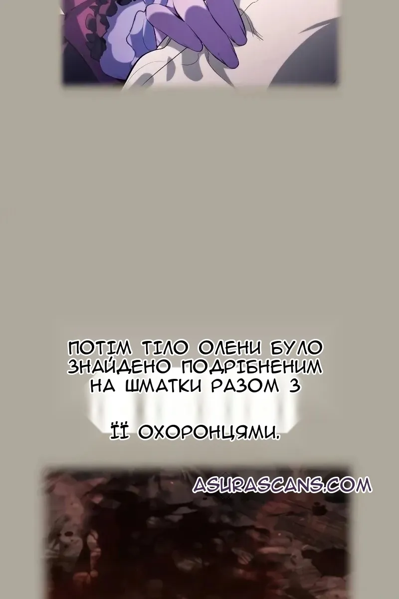 Сторінка 29