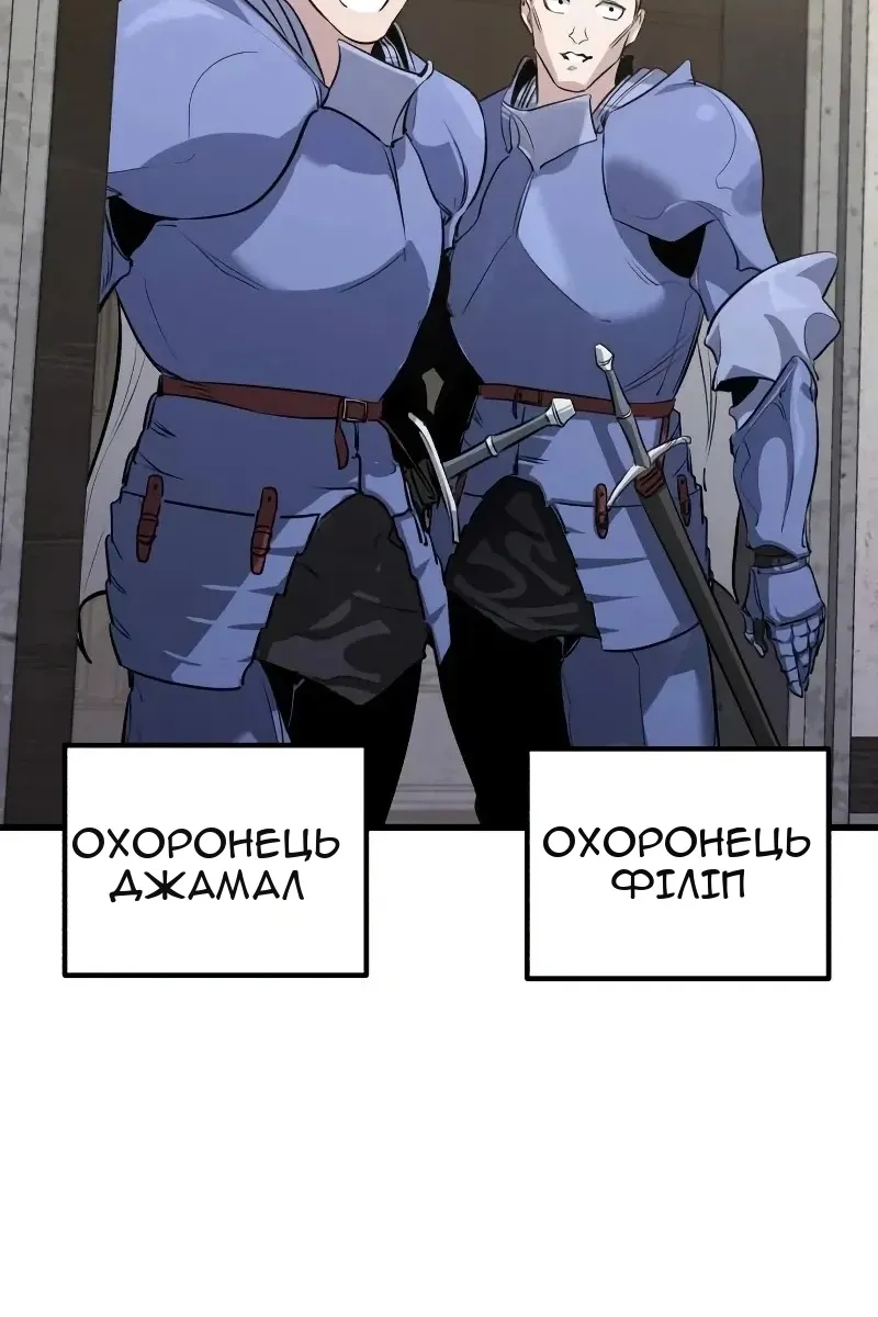 Сторінка 35