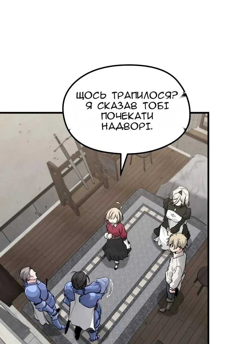 Сторінка 36