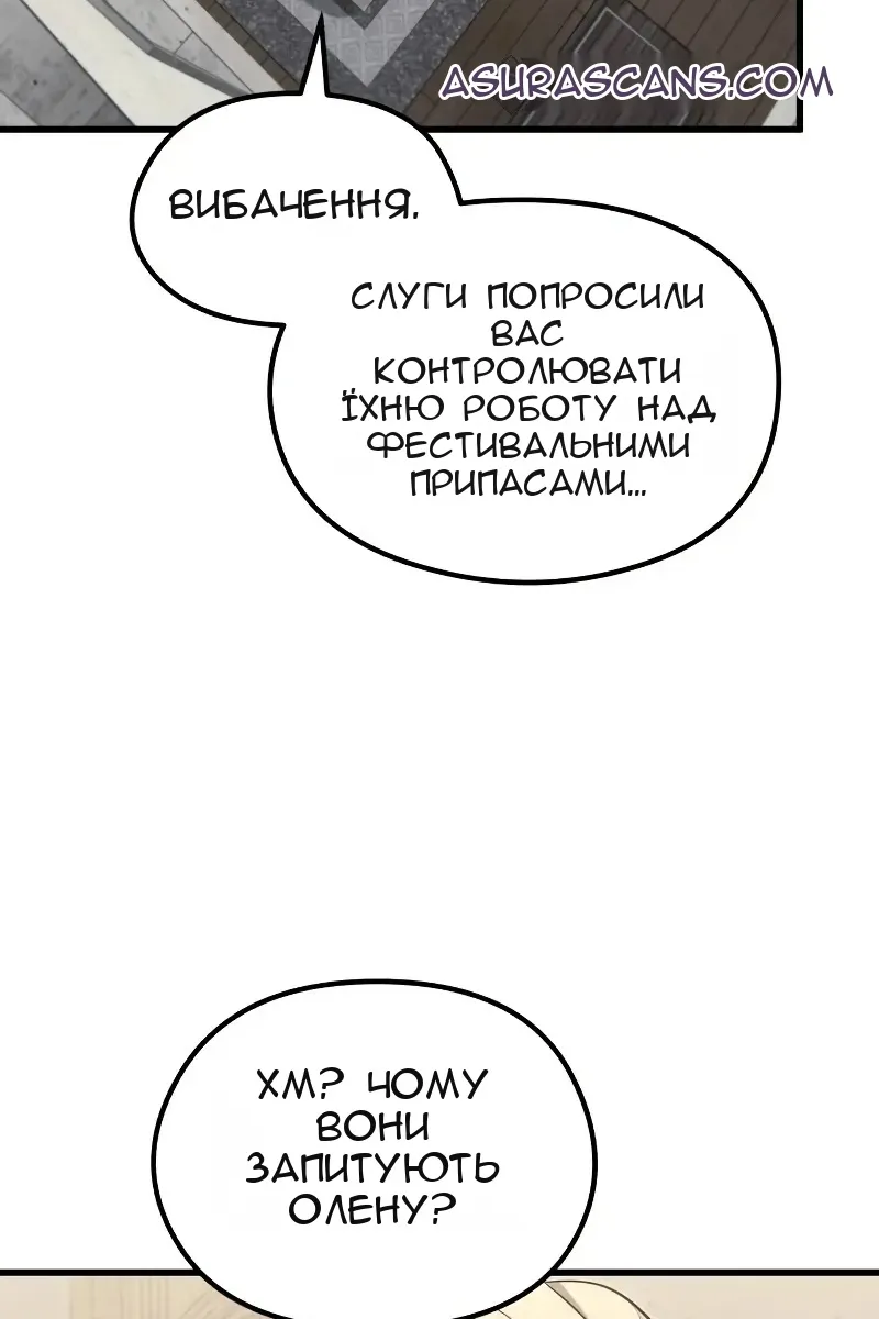 Сторінка 37