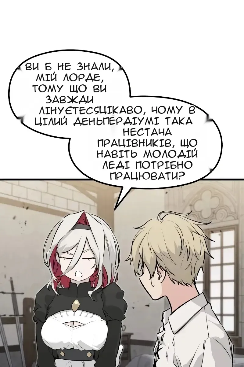 Сторінка 39