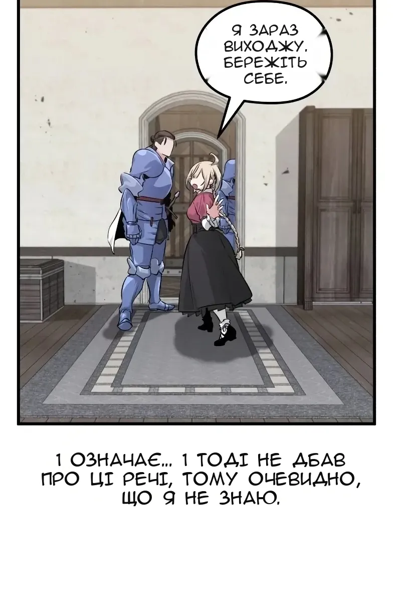 Сторінка 41