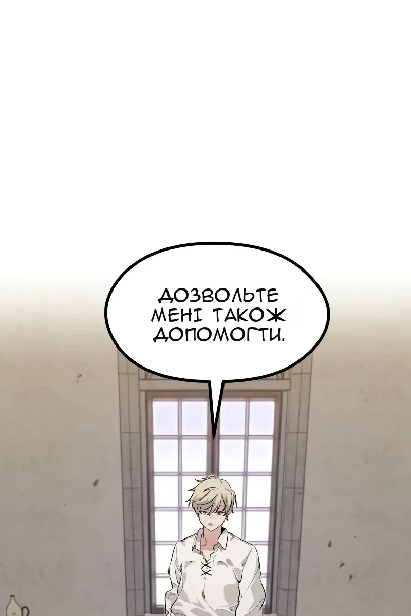 Сторінка 42