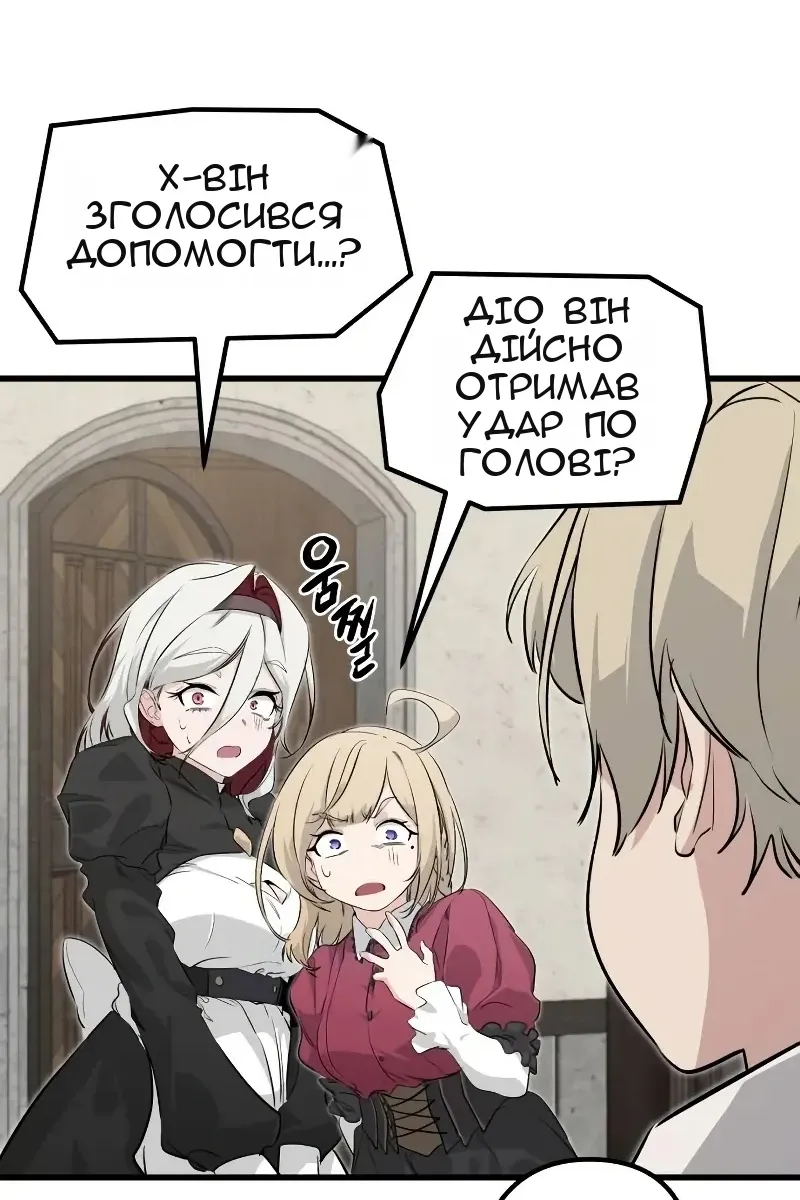 Сторінка 46