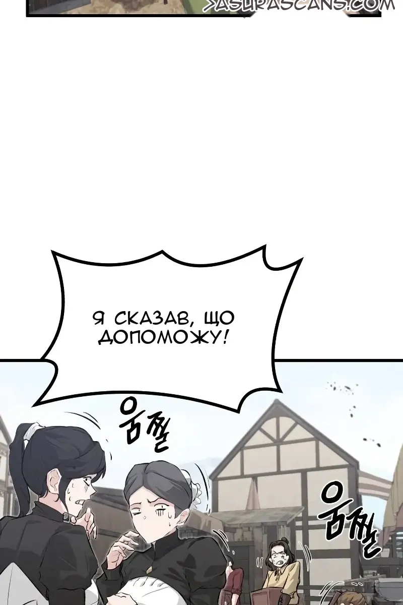 Сторінка 49