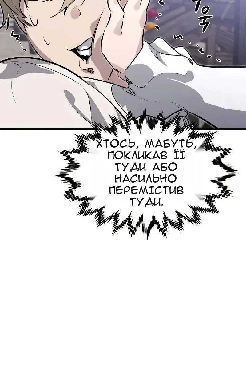 Сторінка 53