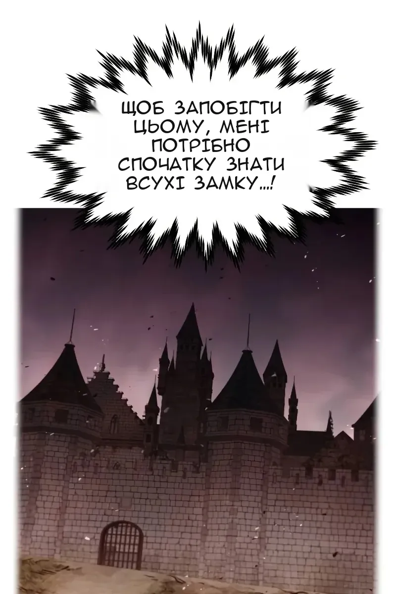 Сторінка 54