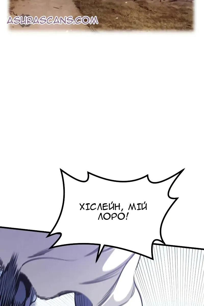 Сторінка 55