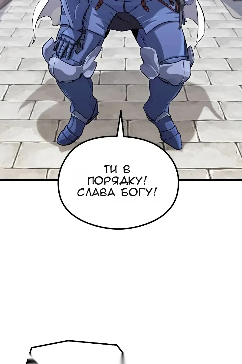 Сторінка 59