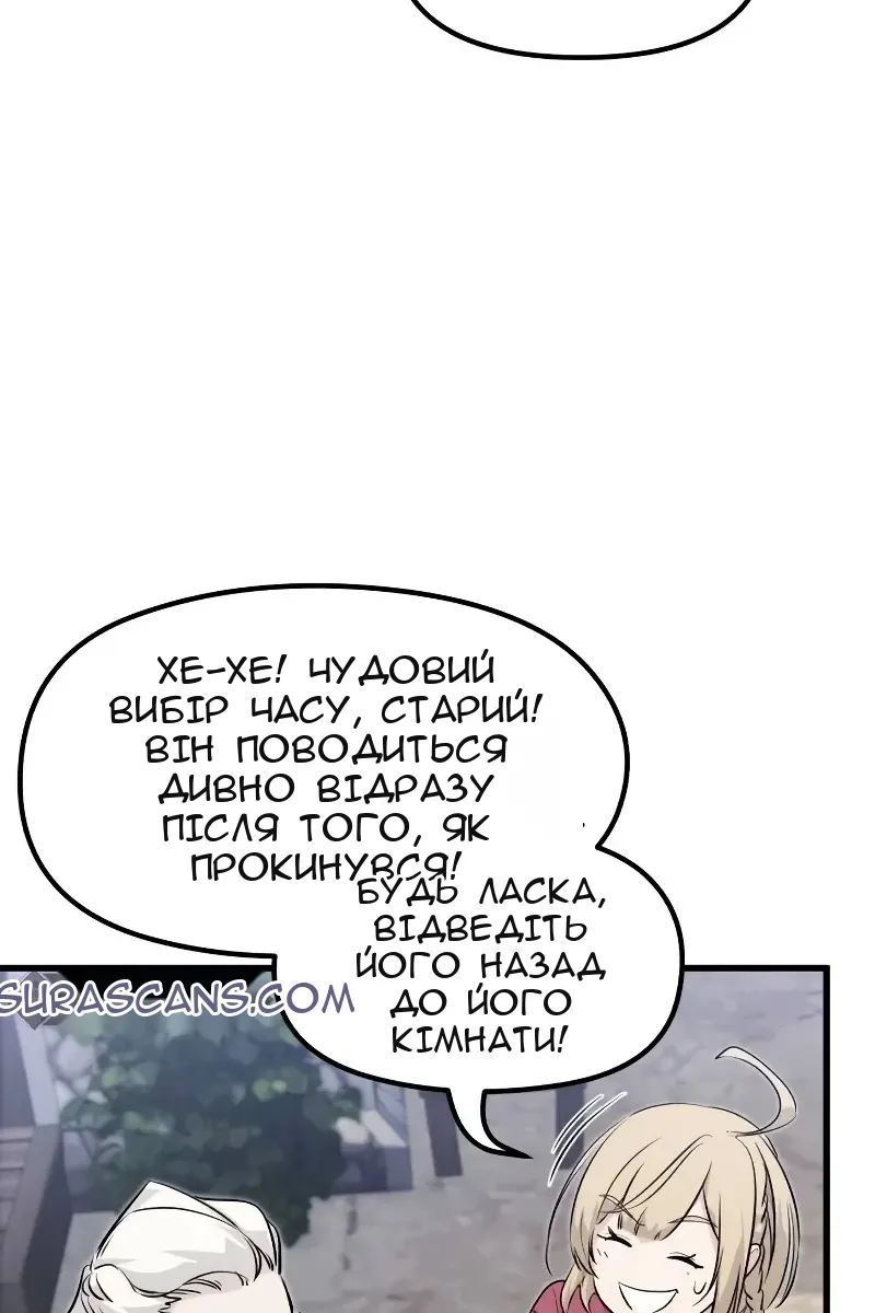 Сторінка 61