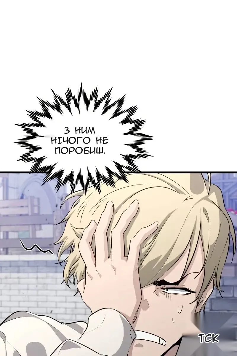Сторінка 63