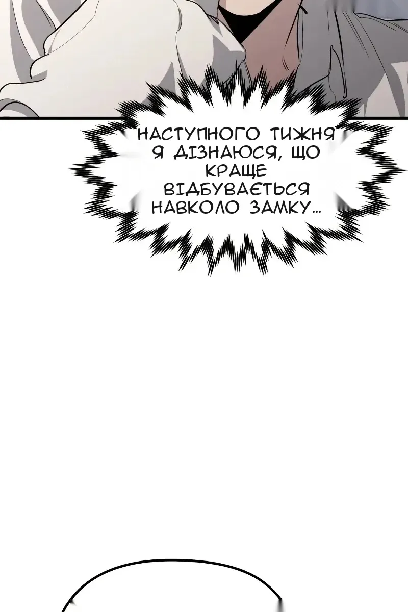 Сторінка 64