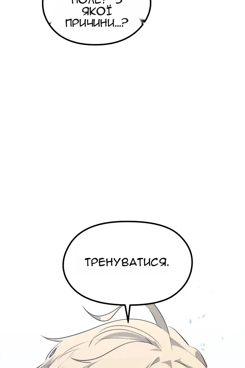 Сторінка 66