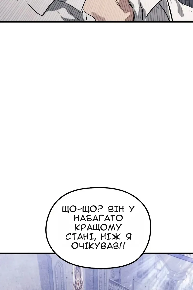 Сторінка 72