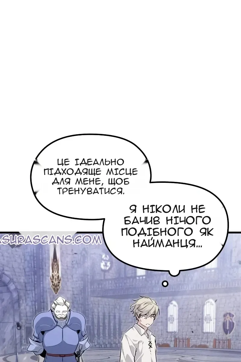 Сторінка 74