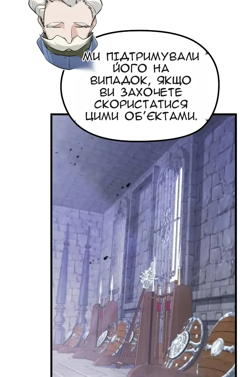 Сторінка 76