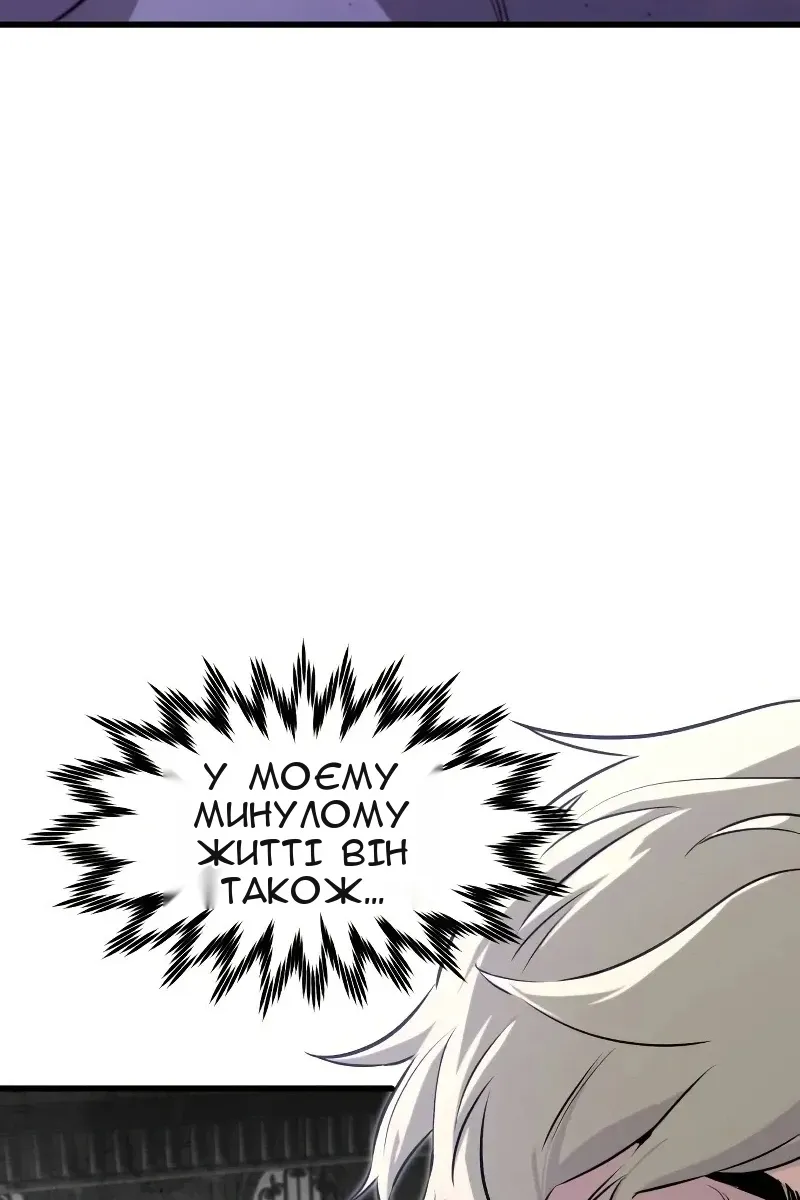 Сторінка 79