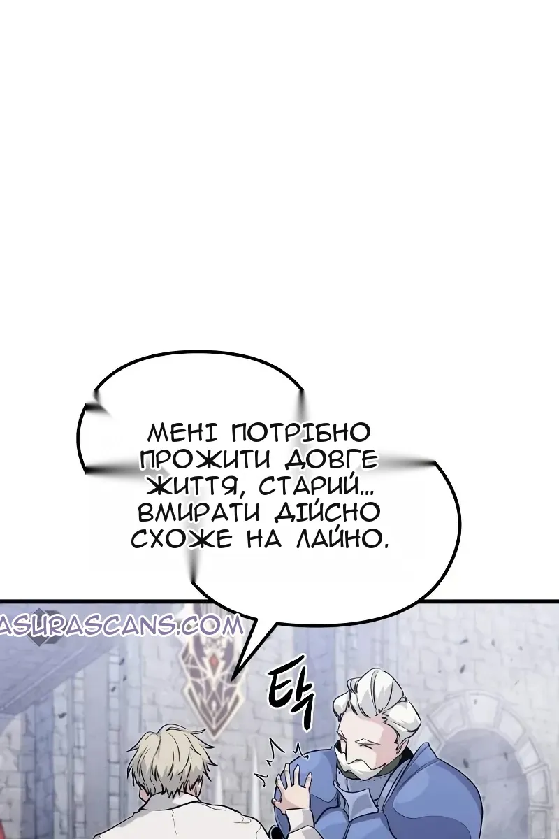 Сторінка 82