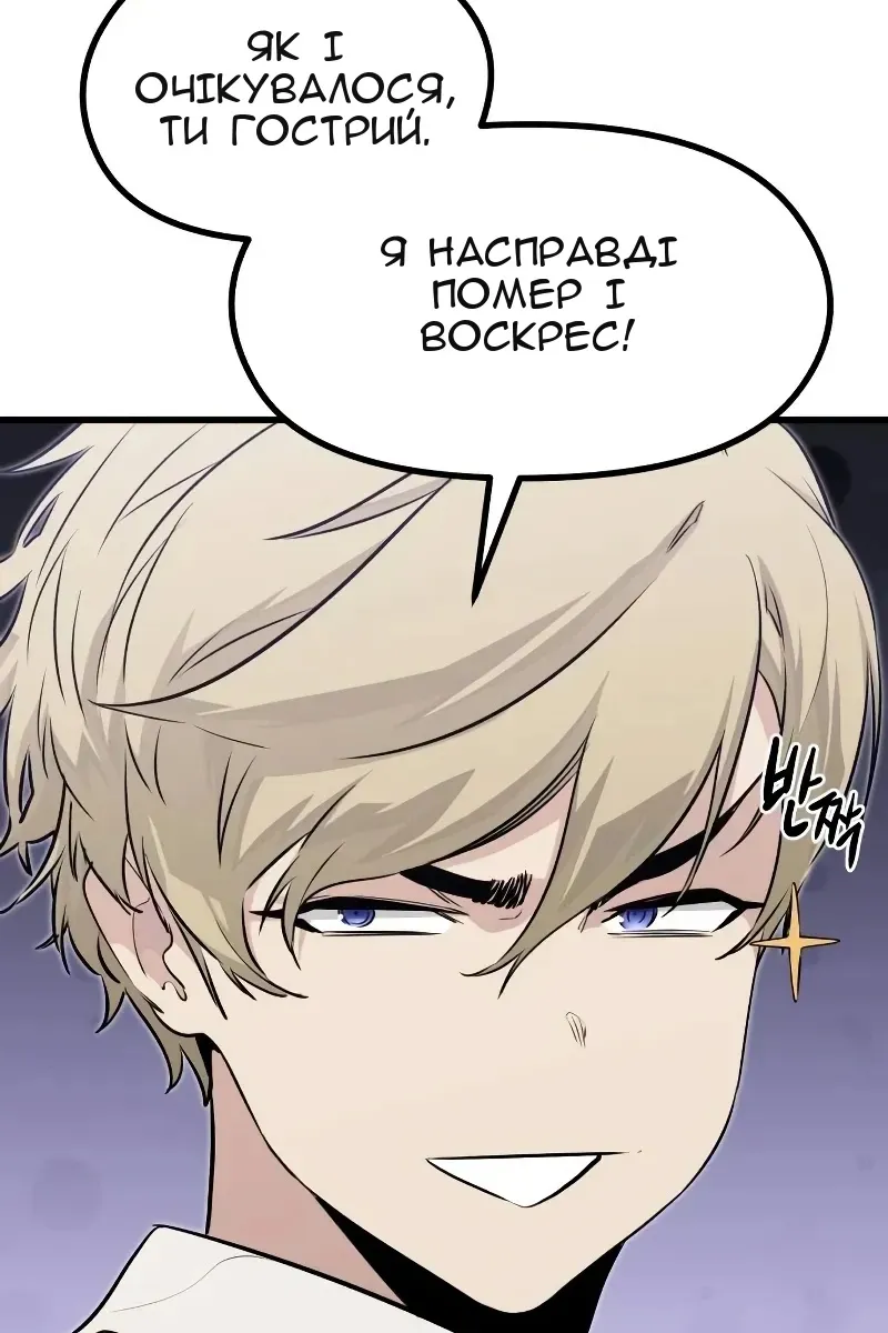 Сторінка 84