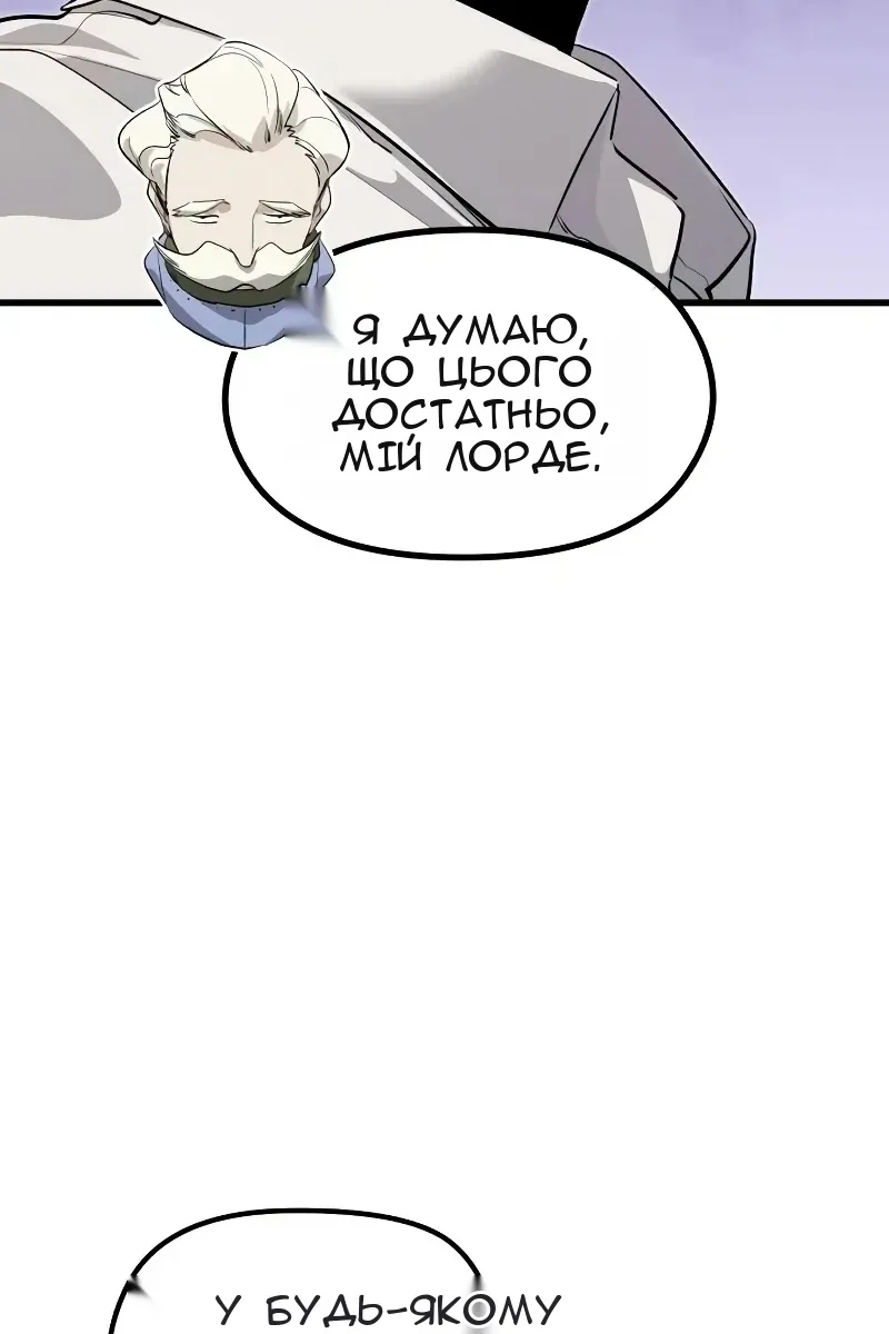 Сторінка 85