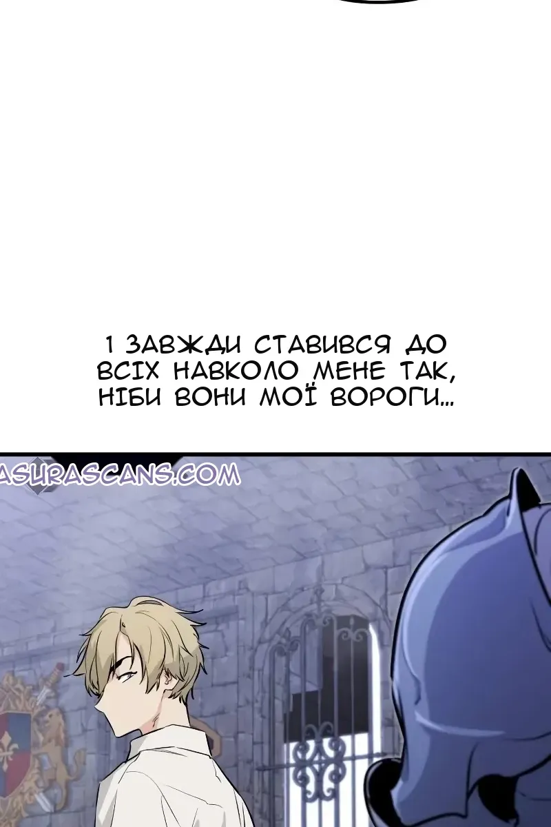 Сторінка 87