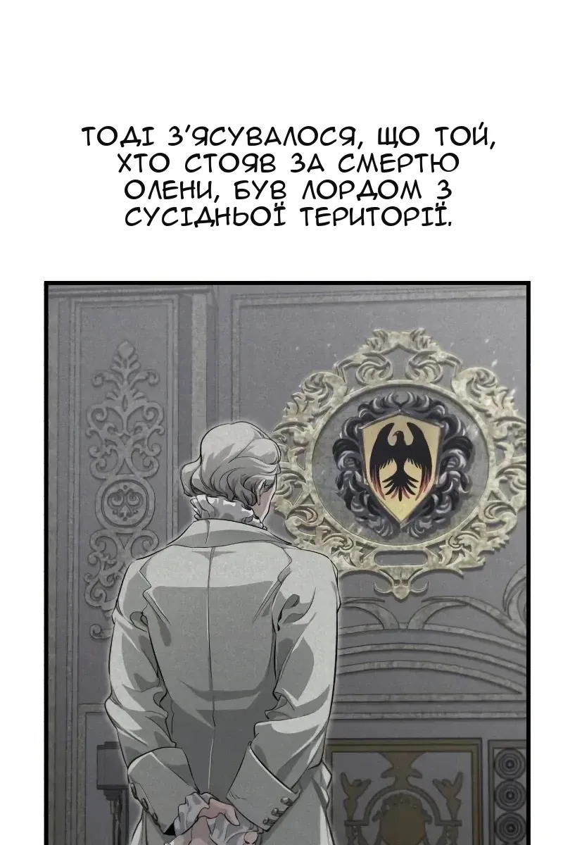 Сторінка 92