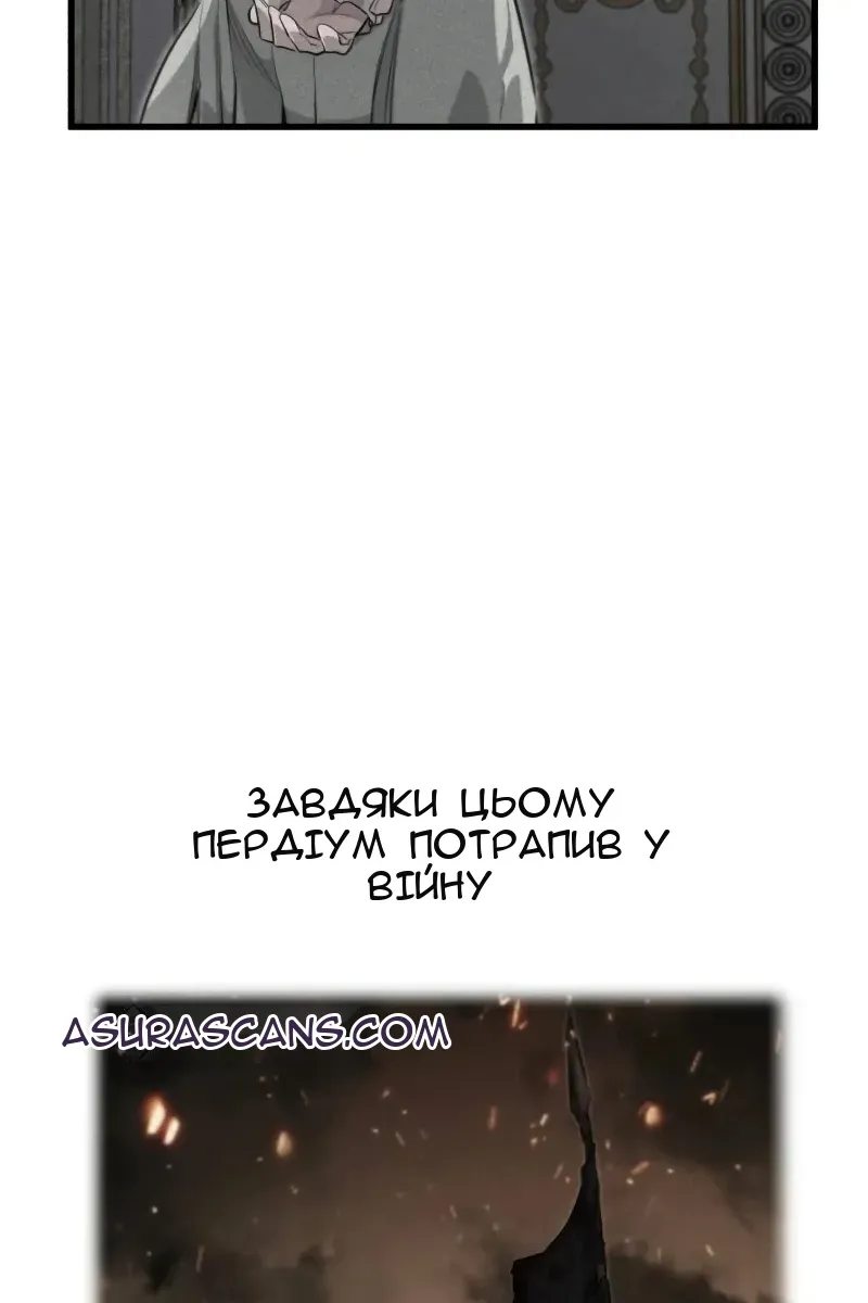 Сторінка 93