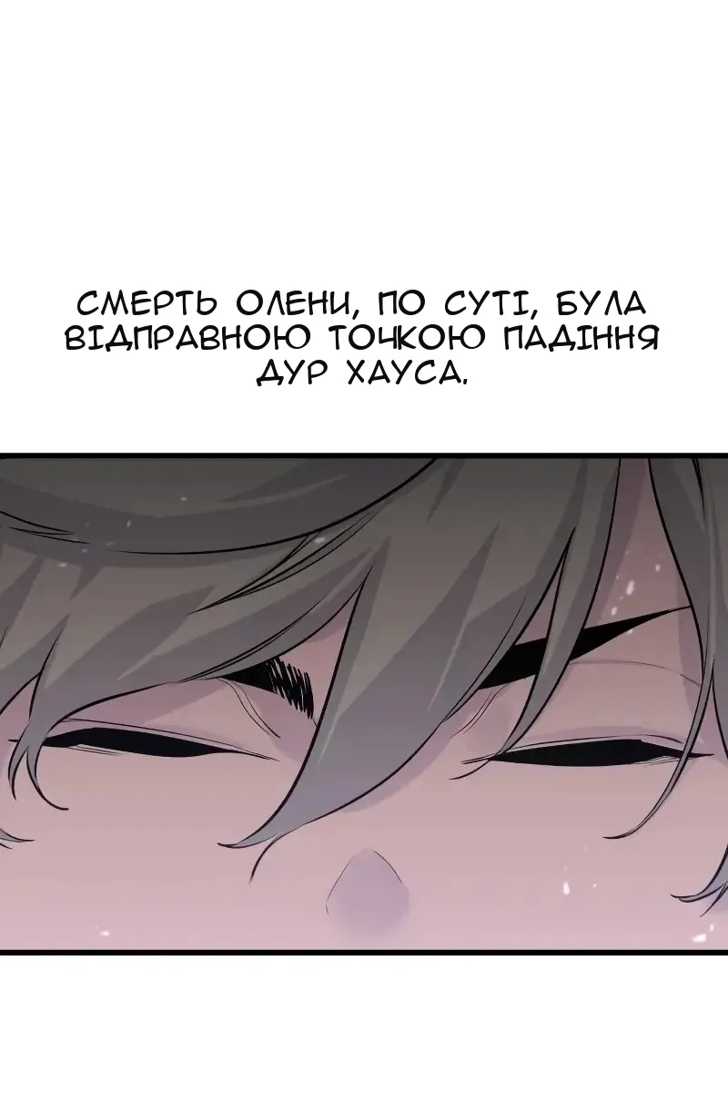 Сторінка 95