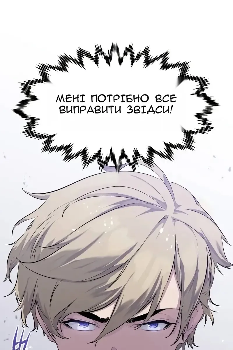 Сторінка 97