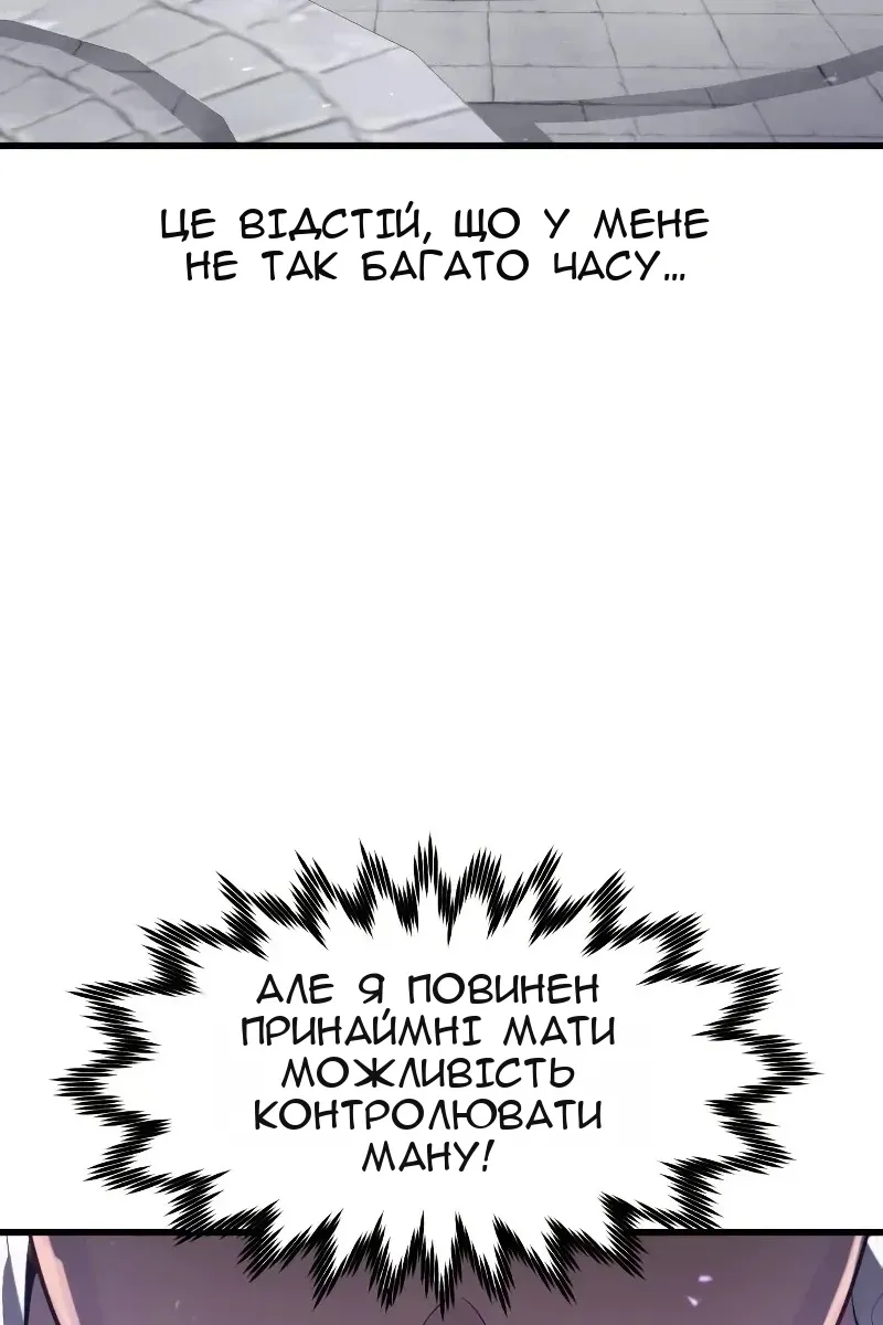 Сторінка 100