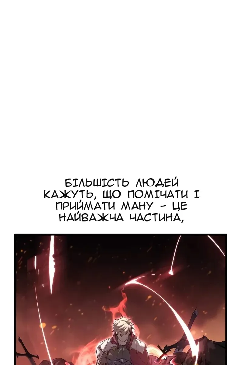 Сторінка 103