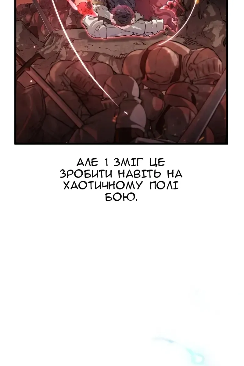 Сторінка 104