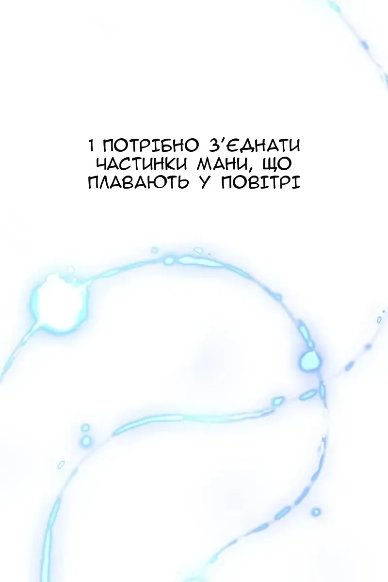 Сторінка 105