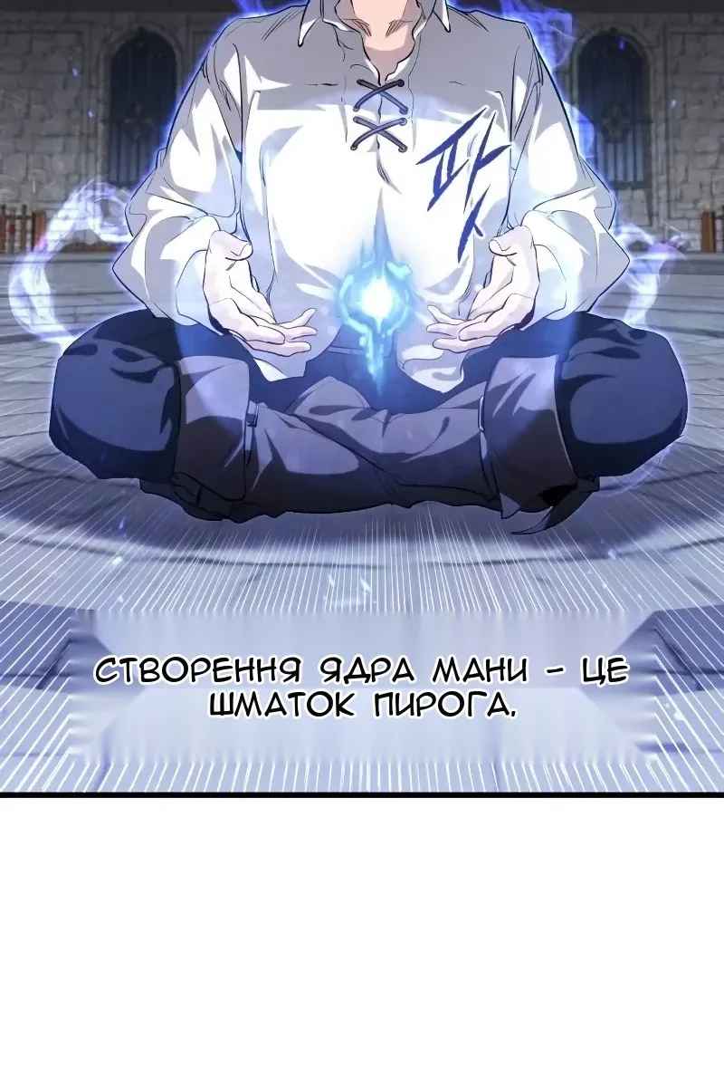 Сторінка 109