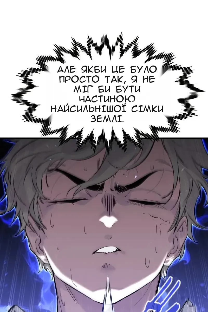 Сторінка 110