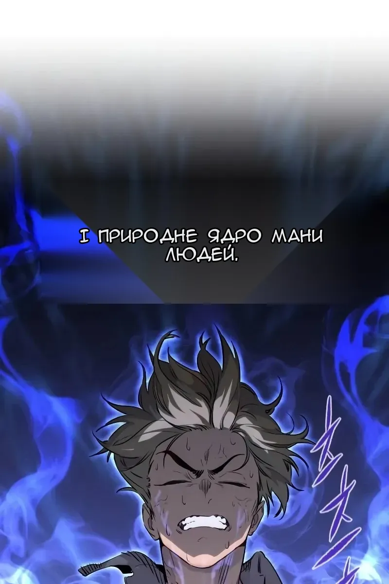 Сторінка 113